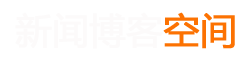 洛阳市新闻网